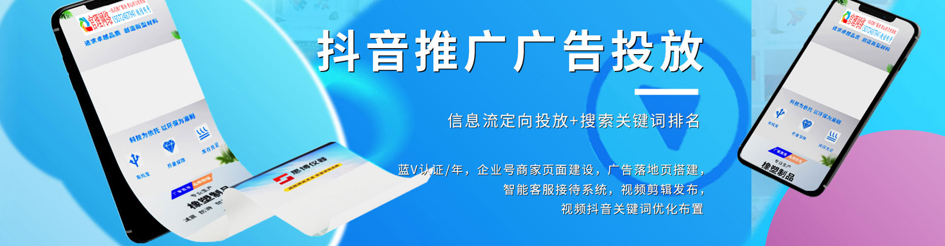 孝南百度竞价赚钱