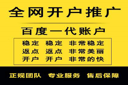 某品牌的信息流广告代运营之旅：效果显著