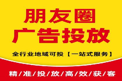 微信信息流广告的ROI（投资回报率）提升策略