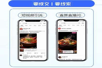 头条信息流广告的投放技巧与效果评估——以一则成功案例为例