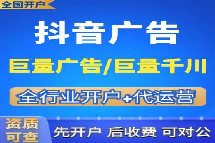 案例解析：信息流广告投放效果监控